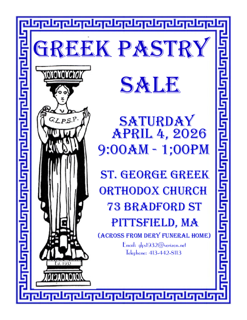 Greek Pastry Sale